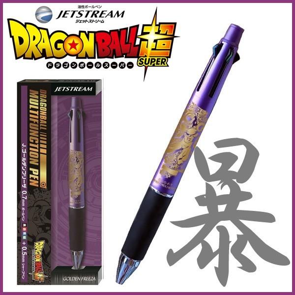 ドラゴンボール超×ジェットストリーム】 JETSTREAM 4&1 《フリーザ