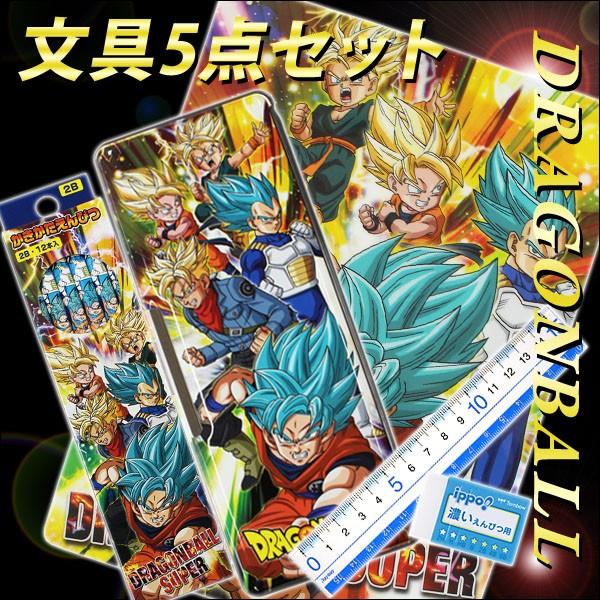【希少・限定品】ドラゴンボールＺ　龍珠筆　超コレクターズボックス　5本セット 2017年度 ドラゴンボール超 スーパー 入学用品文具5点セット [入学用品