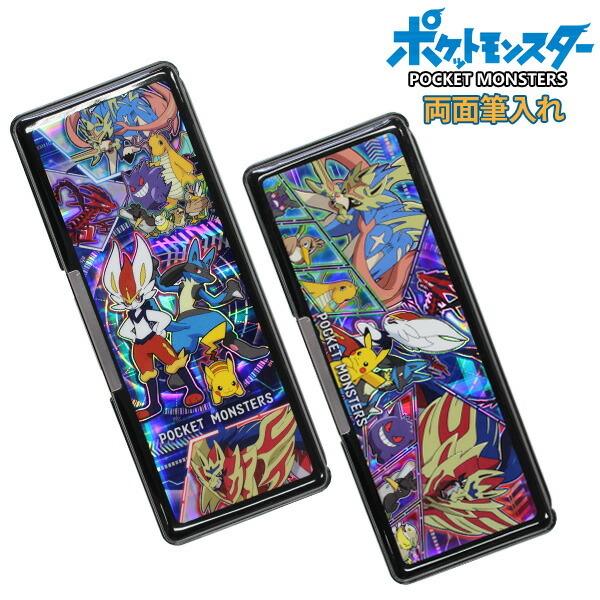 21年度 筆箱 男の子 両面 キャラクター 小学生 ポケモン ホログラム ポケットモンスター おしゃれ 筆入れ 両開き ペンケース プレゼント ギフト メール便不可 Z 文具王のosk Yahoo ショッピング店 通販 Yahoo ショッピング