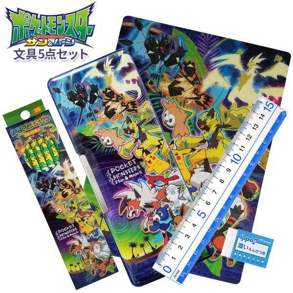 19年度 文具セット 男の子 入学祝い 5点セット ポケットモンスター サン ムーン ブルー 小学生 かっこいい ポケモン サン ムーン メール便不可 Z set 文具王のosk Yahoo ショッピング店 通販 Yahoo ショッピング