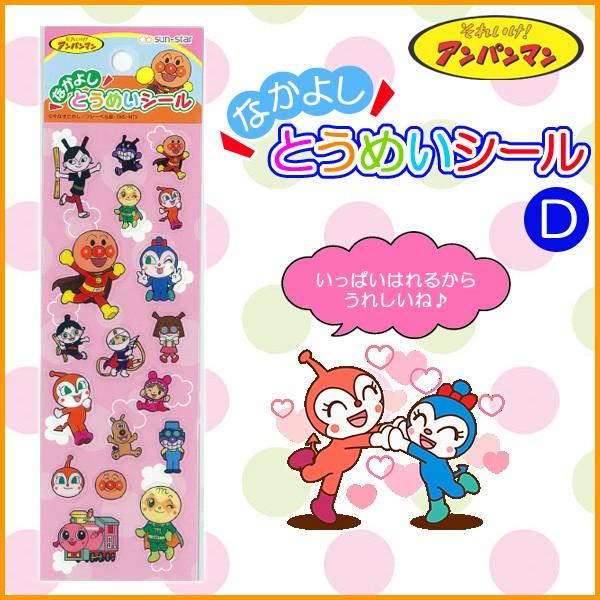 キッズバッグ バイキンマンの人気商品 通販 価格比較 価格 Com