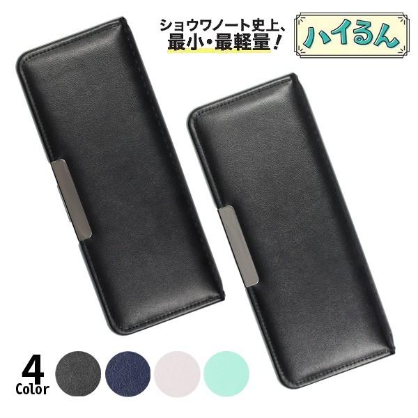 21年度 筆箱 男子 両面 シンプル 小学生 ハイるん ブラック 文房具 文具 おしゃれ 入学 両開き ペンケース プレゼント ギフト 1年生 メール便不可 Z 文具王のosk Yahoo ショッピング店 通販 Yahoo ショッピング