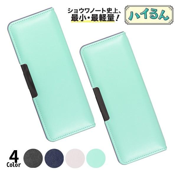 21年度 筆箱 男子 女子 両面 シンプル 小学生 ハイるん グリーン 文房具 文具 おしゃれ 入学 買換え 両開き 大容量 プレゼント ギフト 1年生 メール便不可 Z 文具王のosk Yahoo ショッピング店 通販 Yahoo ショッピング