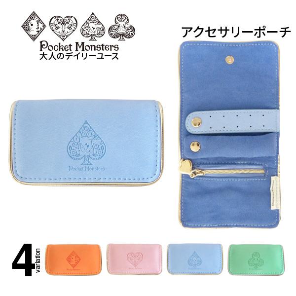 アクセサリーポーチ 携帯用 アクセサリーケース 可愛い スペード ブルー 収納 レディース ジュエリーケース ポケモン Puレザー メール便可 M便 1 4 Z 文具王のosk Yahoo ショッピング店 通販 Yahoo ショッピング
