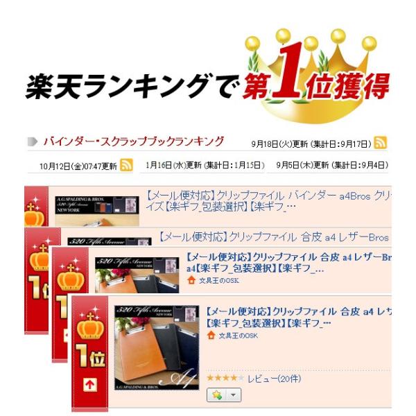 クリップファイル バインダー おしゃれ ファイル 金具 合皮 レザー クリップボード 二つ折り おすすめ Bros メール便可 Buyee Buyee Japanese Proxy Service Buy From Japan Bot Online