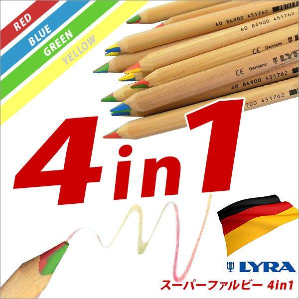  LYRA M FM q Op X[p[t@r[ *SUPER FERBY* 4in1 [։