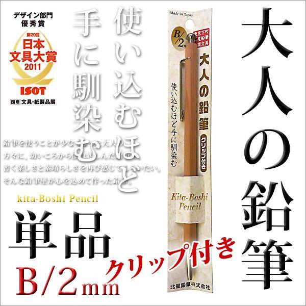 M b ҂ l̉M Nbvt Pi B/2mm / [։