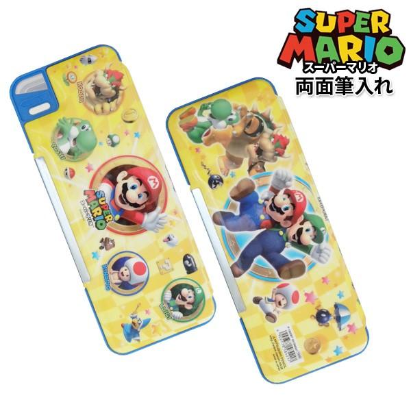 2019年度》 筆箱 男の子 両面 小学生 スーパーマリオ イエロー 文房具