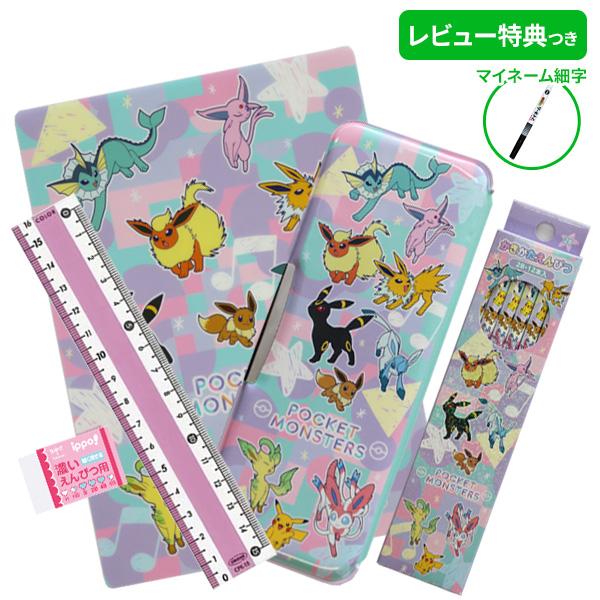 ポケモン 文具セットの人気商品 通販 価格比較 価格 Com