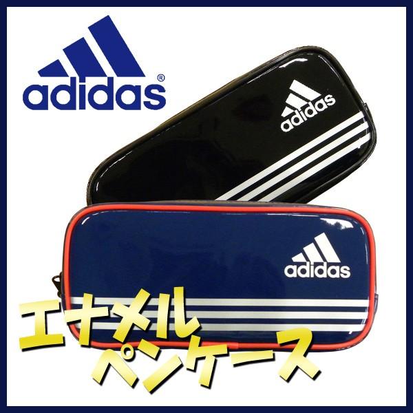 アディダス Adidas エナメル ペンケース ペンポーチ 筆箱 男の子 女の子 小学生 中学生 高校生 文具 メール便不可 Z Pt1300ai 文具王のosk Yahoo ショッピング店 通販 Yahoo ショッピング
