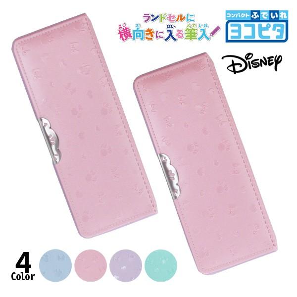 19年度 筆箱 女の子 小学生 ヨコピタ ミニー ピンク 筆入れ ふでいれ ヨコピタ 両開き筆入れ ペンケース ディズニー コンパクト メール便不可 Z S 文具王のosk Yahoo ショッピング店 通販 Yahoo ショッピング