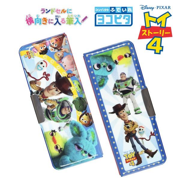 年度 筆箱 男の子 小学生 おしゃれ トイストーリー4 ヨコピタ ホログラム 筆入れ 両面 ディズニー メール便不可 Z S 文具王のosk Yahoo ショッピング店 通販 Yahoo ショッピング