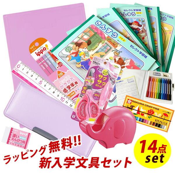 文房具 福袋 女の子の人気商品 通販 価格比較 価格 Com