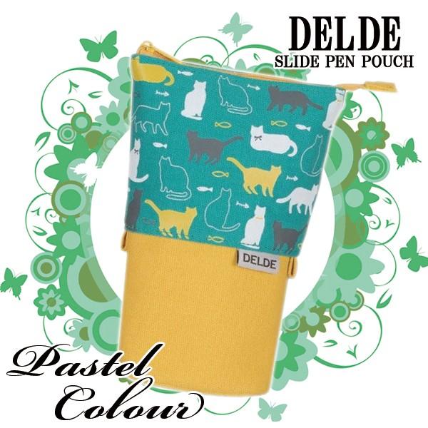 デルデ Delde ペンケース ネコ柄 グリーン イエロー おしゃれ ペンスタンド 筆箱 文具 緑 黄 メール便不可 Z S 文具王のosk Yahoo ショッピング店 通販 Yahoo ショッピング
