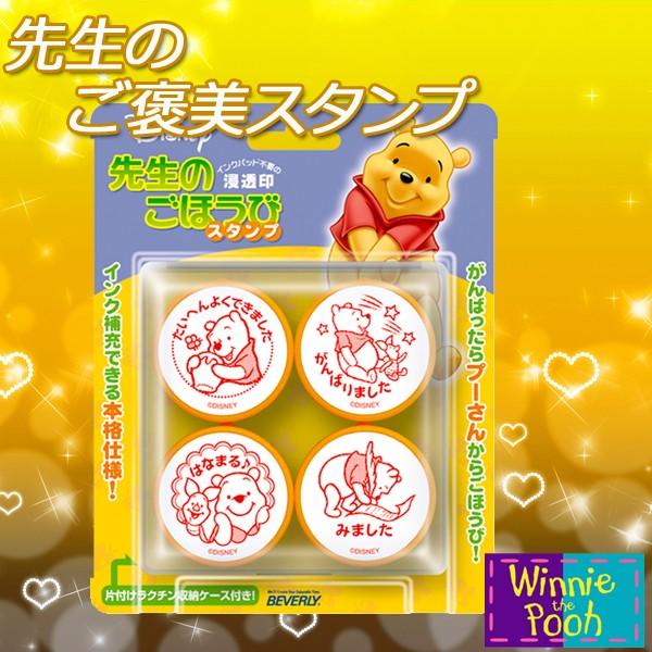 ܂̃v[搶̂قуX^v v CN[ [P[Xt قуX^v [֕s