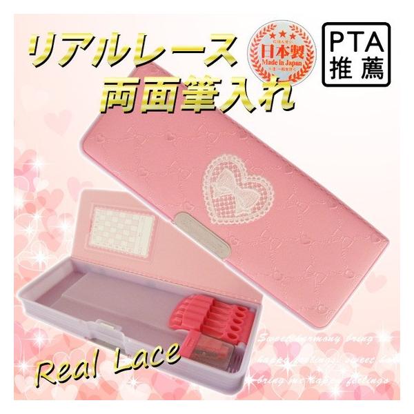 21年度 リアルレース ピンク 側面パープル 筆箱 小学生 シンプル 女の子 文房具 入学 両面筆入れ Pta推薦 リボン 鉛筆削り付き メール便不可 Buyee Servicio De Proxy Japones Buyee Compra En Japon