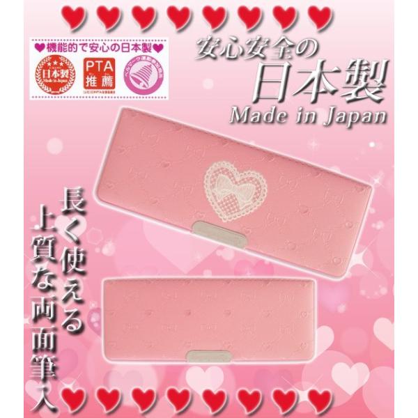 21年度 リアルレース ピンク 側面パープル 筆箱 小学生 シンプル 女の子 文房具 入学 両面筆入れ Pta推薦 リボン 鉛筆削り付き メール便不可 Buyee 日本代购平台 产品购物网站大全 Buyee一站式代购 Bot Online