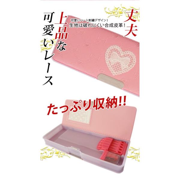 21年度 リアルレース ピンク 側面パープル 筆箱 小学生 シンプル 女の子 文房具 入学 両面筆入れ Pta推薦 リボン 鉛筆削り付き メール便不可 Buyee 日本代购平台 产品购物网站大全 Buyee一站式代购 Bot Online