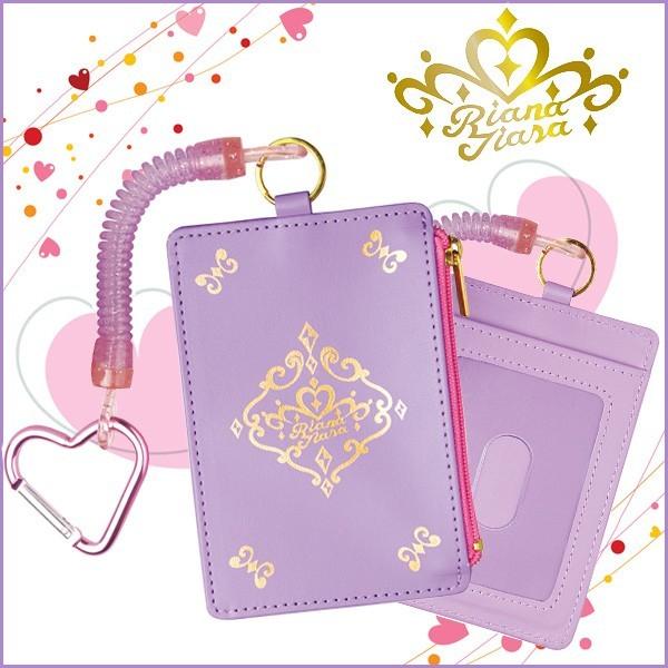 AieBA KP[Xt pXP[X soCIbgt ̎q LN^[  킢y[։z [M 1/4]