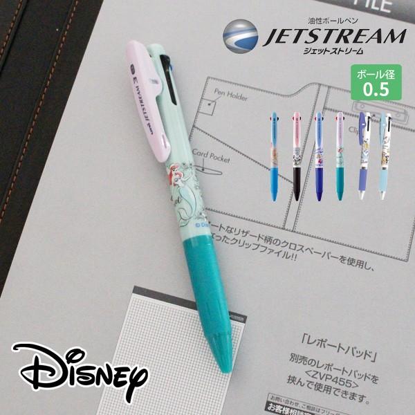 ボールペン ジェットストリーム Arフラワー 0 5mm 3色ボールペン Jetstream 3色 ディズニー Disney 日本製 アリエル メール便可 M便 1 10 Buyee Servicio De Proxy Japones Buyee Compra En Japon