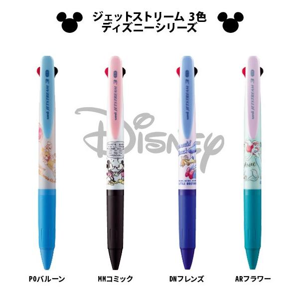 ボールペン ジェットストリーム Arフラワー 0 5mm 3色ボールペン Jetstream 3色 ディズニー Disney 日本製 アリエル メール便可 M便 1 10 Buyee Buyee 提供一站式最全面最專業現地yahoo Japan拍賣代bid代拍代購服務 Bot Online