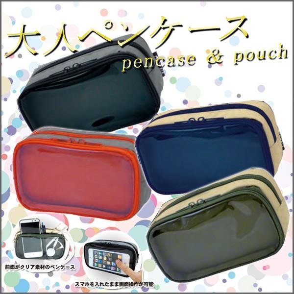 Cubixボックス Box ラウンドジップ クリアサーフェス クリアポケット 筆箱 キュービック メール便不可 Buyee Buyee Japanischer Proxy Service Kaufen Sie Aus Japan