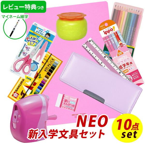 sr[Tt y2022Nxz Zbg ̎q wj 10_Zbg Rs^ CgoCIbg v[g Mtg j  y[֕sz