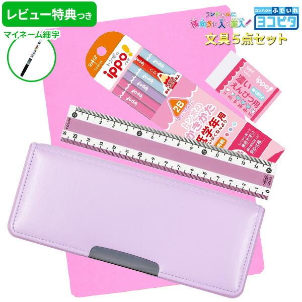 sr[Tt y2022Nxz Zbg ̎q wj 5_Zbg  Rs^ CgoCIbg  v[g Mtg j y[֕sz