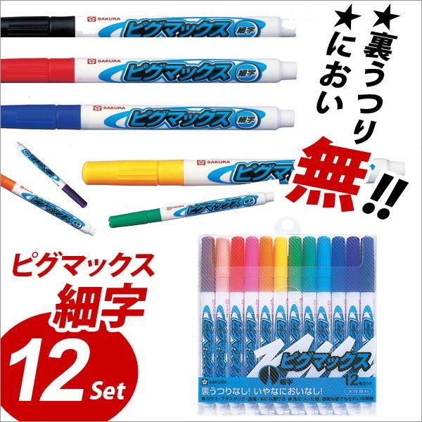 TNNpX }[J[ sO}bNX׎ 12FZbg [։