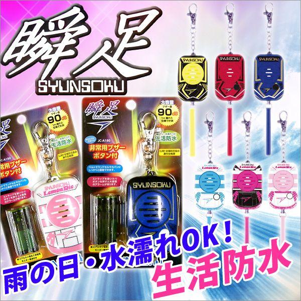 hƃx w 剹 킢 hƃObY j̎q u hƃuU[ / [֕s