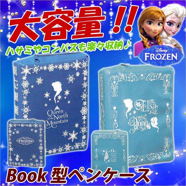 筆箱 小学生 女の子 ギガランキングｊｐ