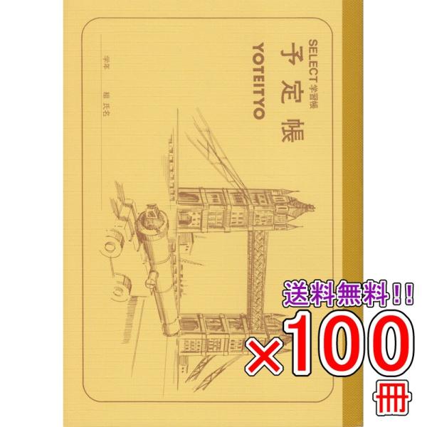  s100Zbgt m[g R [ sA5TCYtB-68 ZNgwK \蒠 wNp a5TCY  [֕s