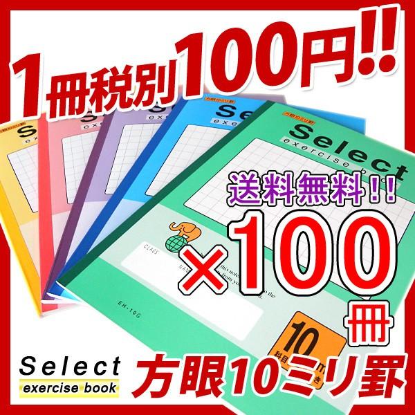  s100Zbgt wKm[g b5  R [ wK n EH-10 ZNgwK 10~   [֕s