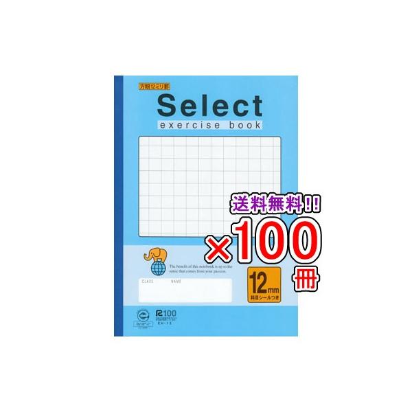  s100Zbgt m[g b5 R [ EH-12 ZNgwK 12~ u[ [֕s