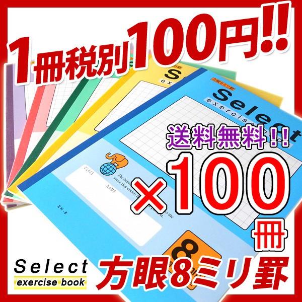  s100Zbgt m[g b5  R [ n EH-8 ZNgwK 8~   [֕s