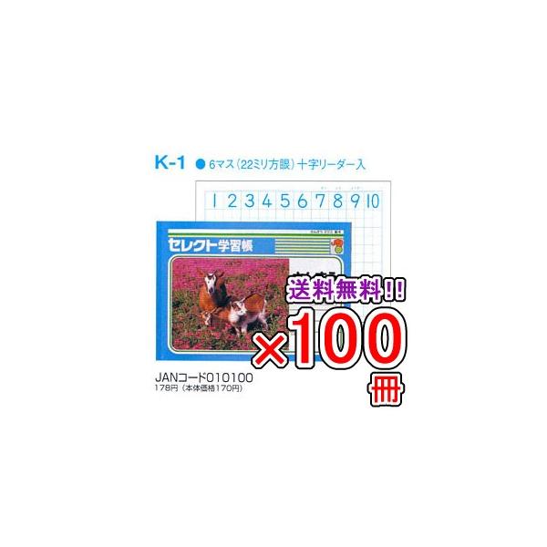  s100Zbgtm[g b5 R [ K-1 ZNgwK Z(񂷂) 6}X \[_[  [֕s