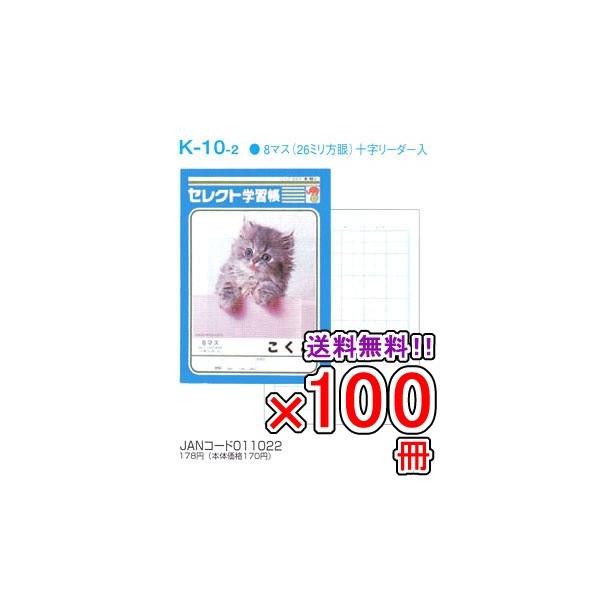  s100Zbgt m[g b5 R [ K-10-2 ZNgwK () 8}X [֕s