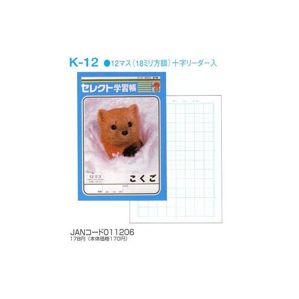 m[g b5 R [ K-12ZNgwK  () \[_[ [։