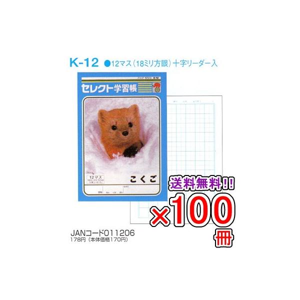  s100Zbgt m[g b5 R [  K-12 ZNgwK  () \[_[ [֕s