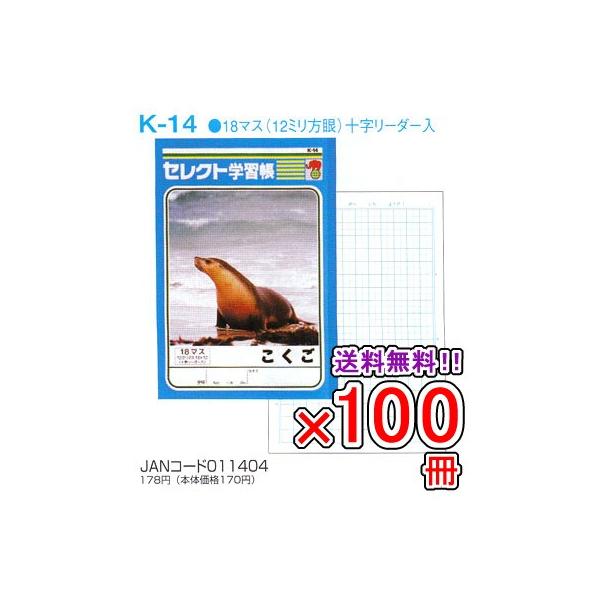  s100Zbgt m[g b5 R [ K-14 ZNgwK  () \[_[ [֕s