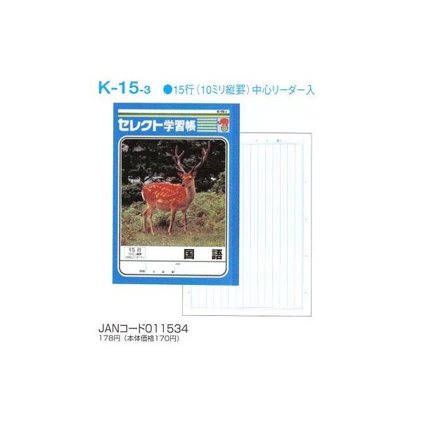 m[g b5 R [ K-15-3ZNgwK () 15s S[_[ [։