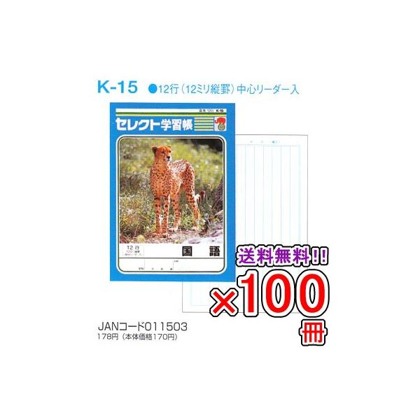  s100Zbgt m[g b5 R [  K-15 ZNgwK () 12s S[_[ [֕s