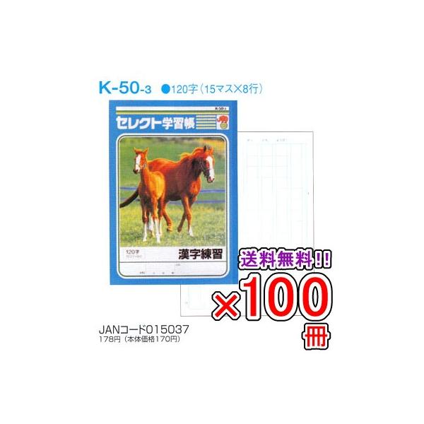  s100Zbgt m[g b5 R [  K-50-3 ZNgwK K 120 [֕s