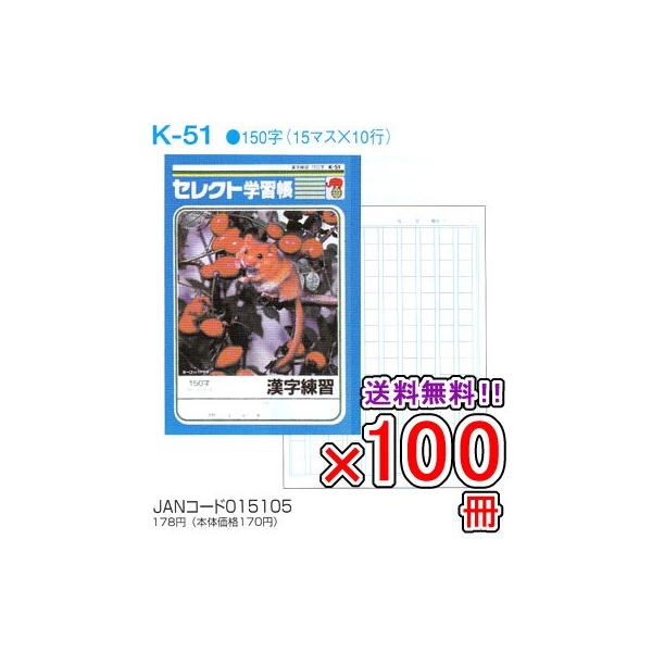  s100Zbgt m[g b5 R [ K-51 ZNgwK K 150 [֕s