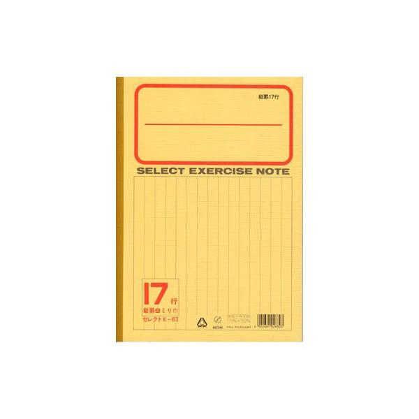 bunguo-no-osk_zk--k-83