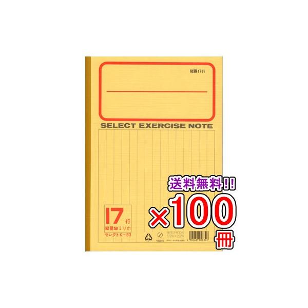  s100Zbgt m[g b5 R [ K-83 ZNgwK cr17s \ [֕s