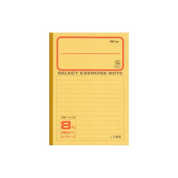 bunguo-no-osk_zk--k-85