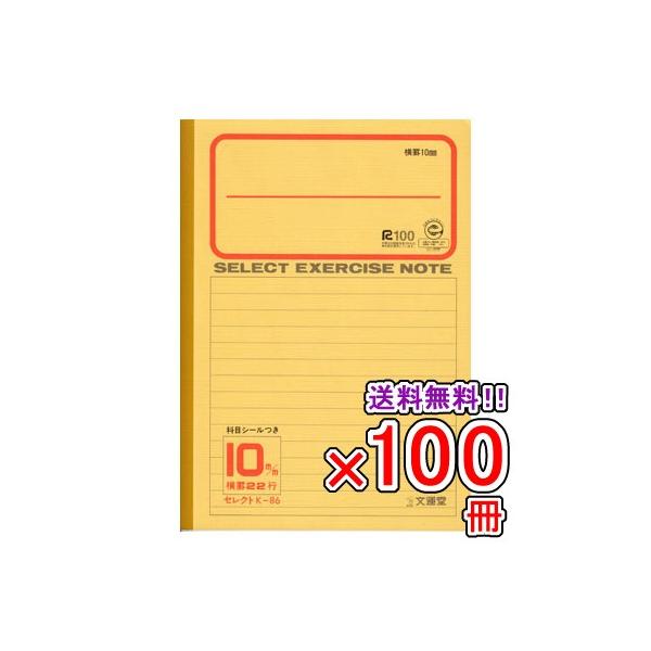  s100Zbgt m[g b5 R [ K-86 ZNgwK r10~ \ [֕s