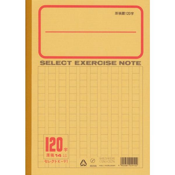 m[g b5 R [ K-91ZNgwK er 120 \  [։