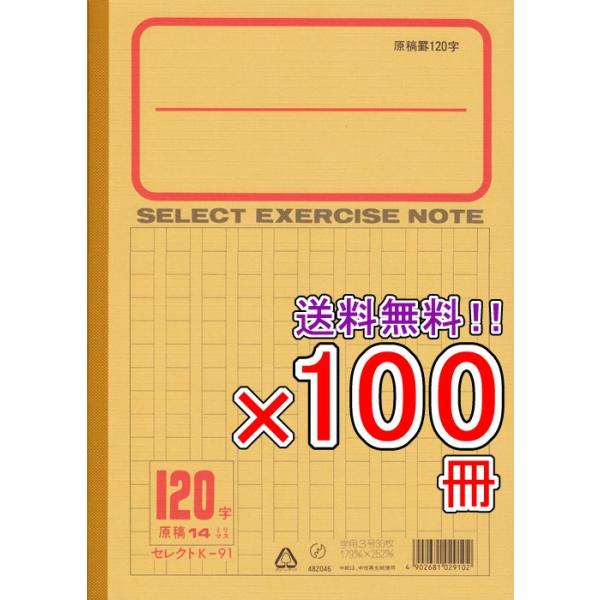  s100Zbgt m[g b5 R [ K-91 ZNgwK er 120 \  [֕s